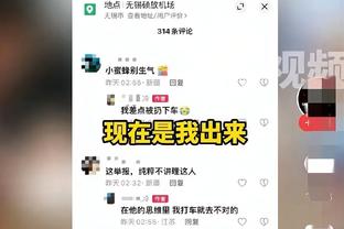 安帅一展歌喉！安切洛蒂带领全场大合唱，这歌声谁来评价下？