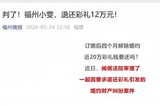 为何选择欧洲？卡明斯基：我想继续打球 在NBA我打不上了