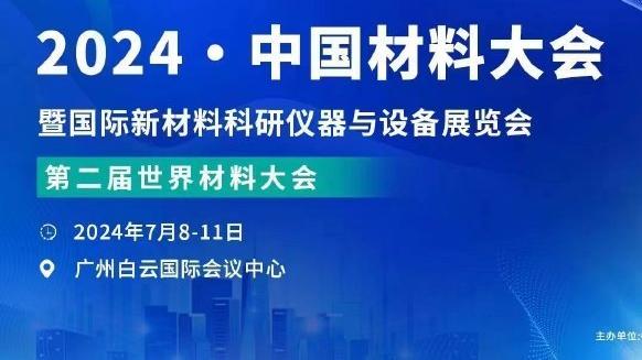 毫无手感！丁威迪三节5中0仅拿1篮板